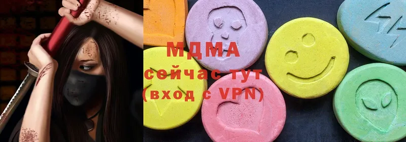 mega ссылка  Рассказово  MDMA VHQ  купить наркотик 